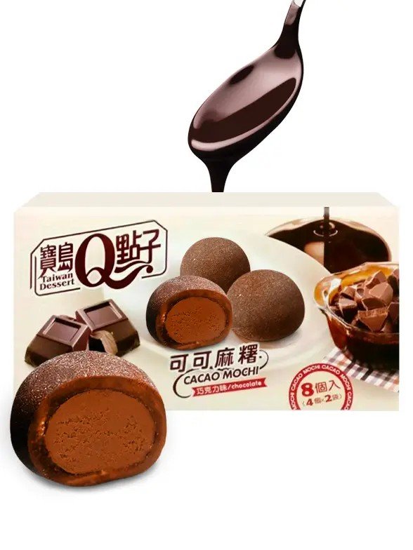 Mochi Con Relleno De Chocolate Trufado Ganach Oppa Store Colombia