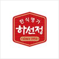 logo_hasunjung