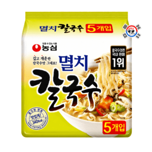 Multipack KalGukSoo de Anchoas x 98gr - Medio Picante x 5 Und