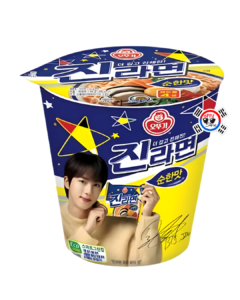 Cup Bowl Ramen Jin Ramen x 65gr - Medio Picante