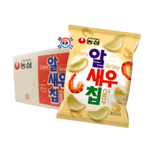 Snack Coreano Chips de Gambas de 75gr - Caja x 20 Und