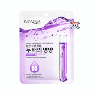 Mascarilla Facial Hidratante Vitamina B5 + Aminoácidos x 25 ml